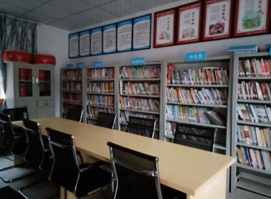 图书阅览室