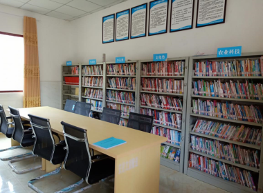 图书阅览室