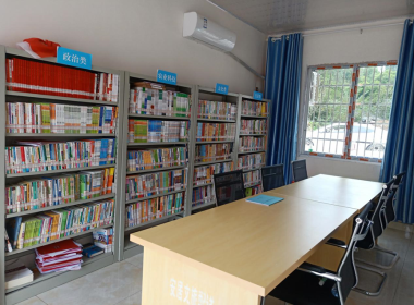 图书阅览室