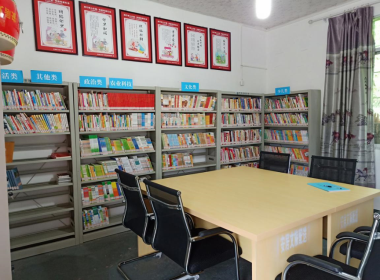 图书阅览室