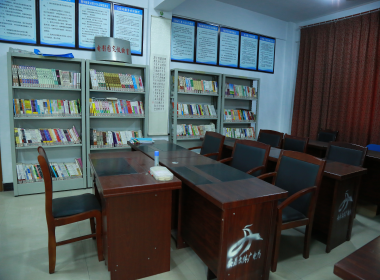 图书阅览室