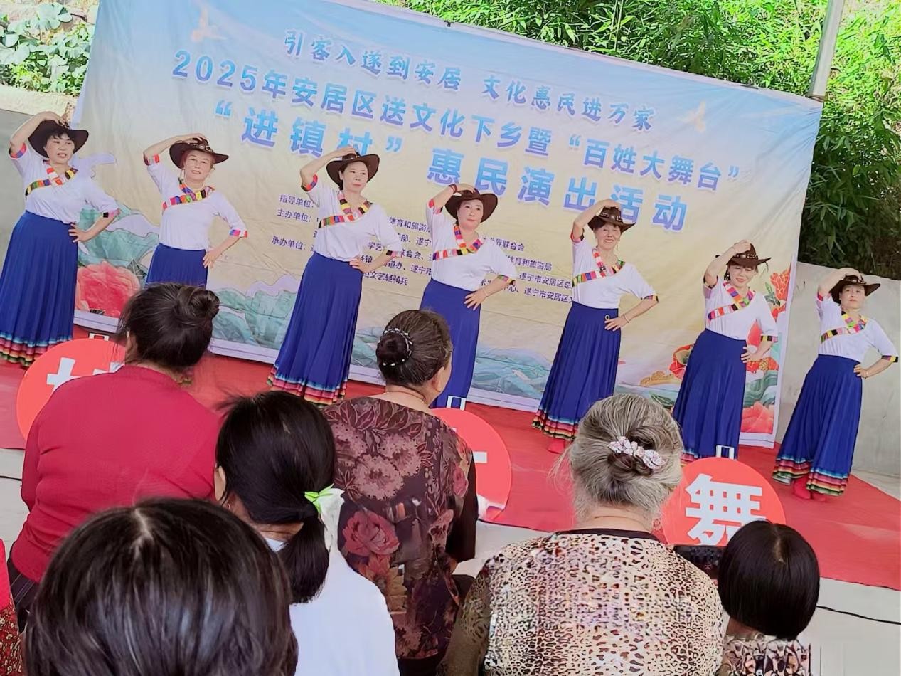 遂宁市安居区民意歌舞艺术团