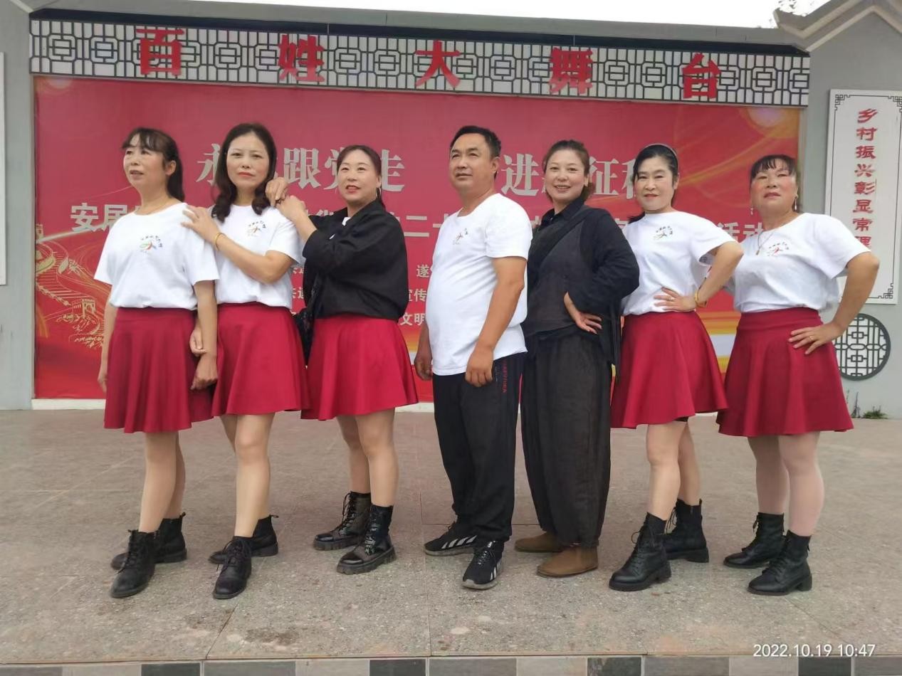 遂宁市安居区担担艺术团