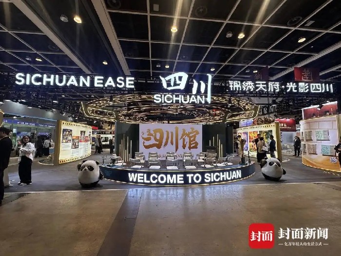 “四川馆”亮相香港国际影视展 金熊猫奖、三星堆、金沙元素吸睛