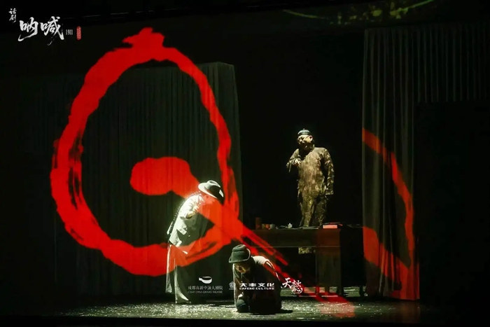 纪念鲁迅诞辰145周年 原著改编话剧《呐喊1911》在蓉首演
