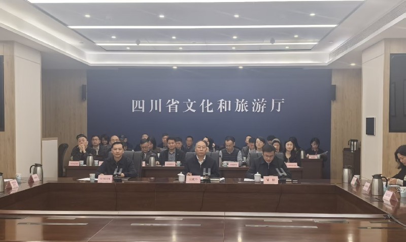 2026年中小学春假及清明假期 全省文旅行业安全工作视频会议召开