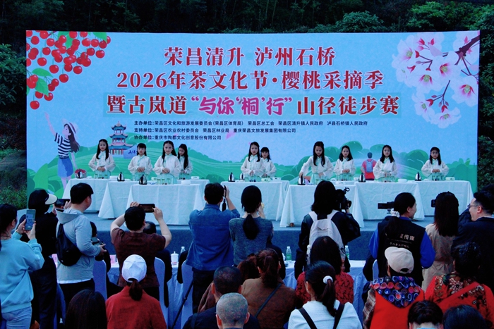 2026全国乡村旅游风筝邀请赛在彭州开“飞”