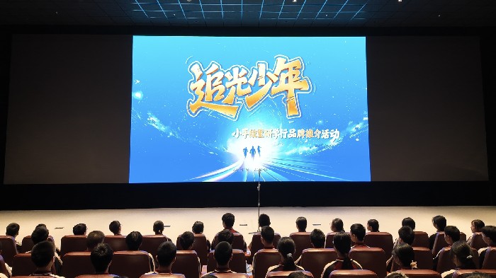 开启“追光”之旅！“追光少年”小平故里研学行正式启动