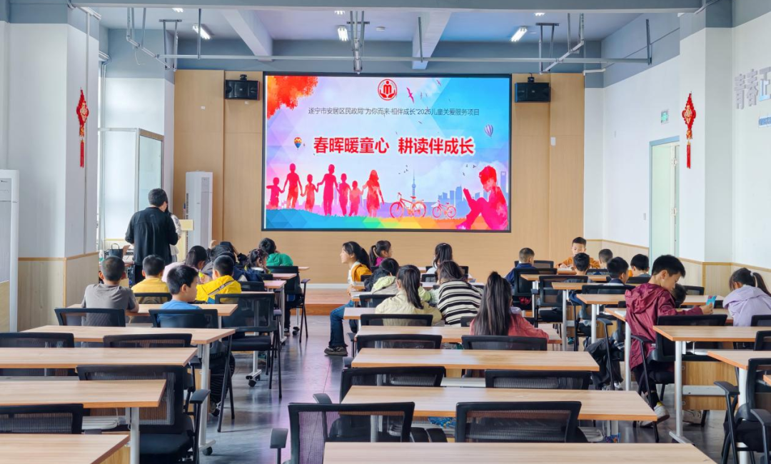 免费帮你带孩子！安居这个春假托管活动有趣又安心