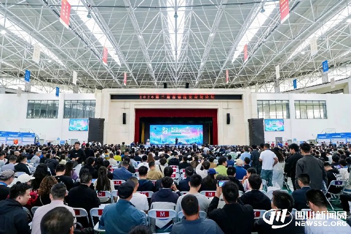 重磅低空IP永久落户蓉城 2026第二届西部低空应用论坛在蓉启幕