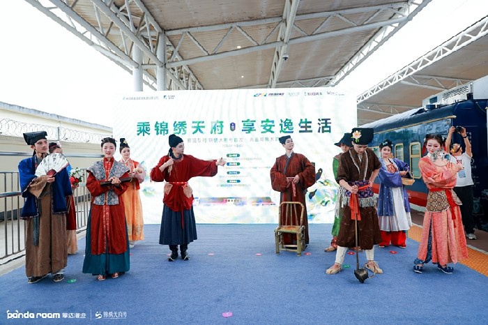 蜀风宋韵“锦绣天府号”熊猫专列在成都首发
