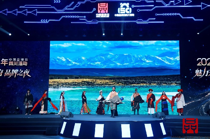 雅江民族风情绽放中国品牌日 非遗服饰与特色文化闪耀四川主场